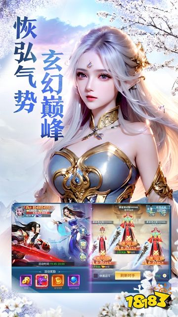 青云诀之伏魔app免费下载
