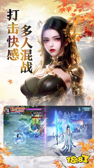 青云诀之伏魔正版下载