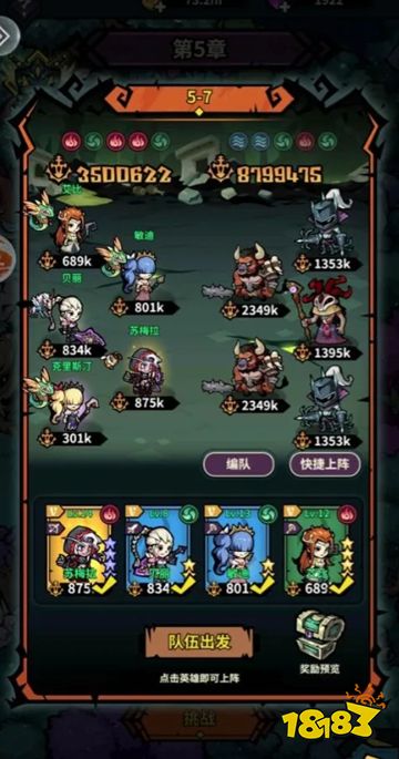佣兵小镇最新版