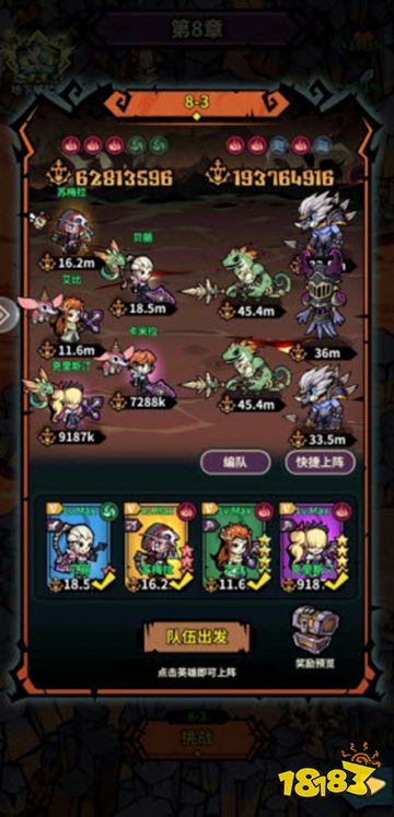 佣兵小镇最新版