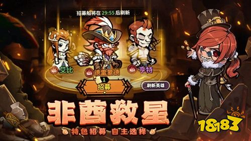 佣兵小镇官网入口