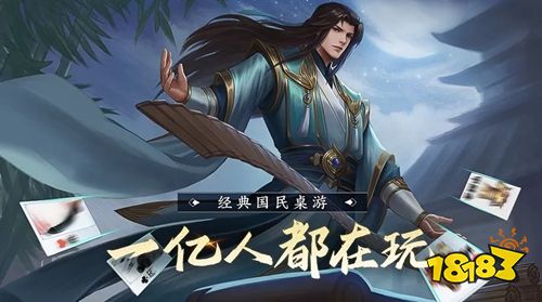 英雄杀最新版免费下载