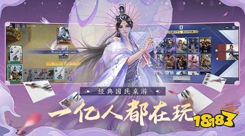 英雄杀内购版下载