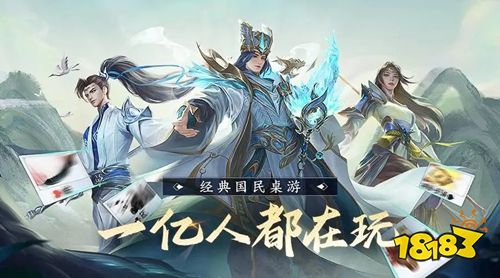 英雄杀内购版下载