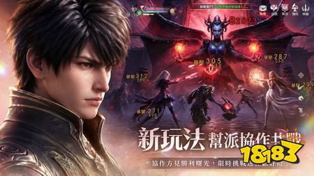 《完美世界 W》二周年版本登场 新职业「魂契」降世、多重玩法同步开放