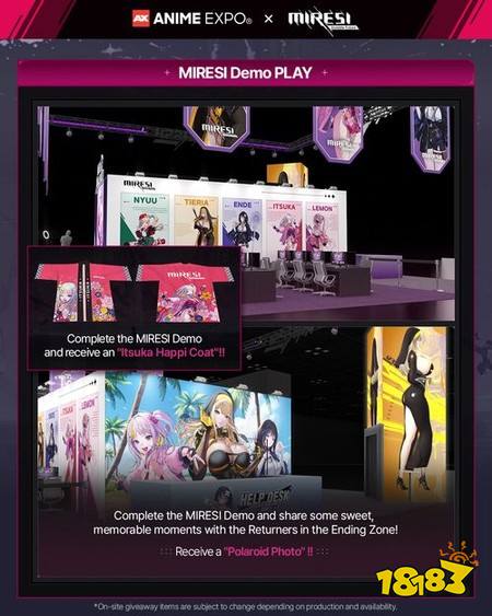 世曼凯公开《卡厄思梦境》与《MIRESI》Anime Expo 2026 展区详细信息