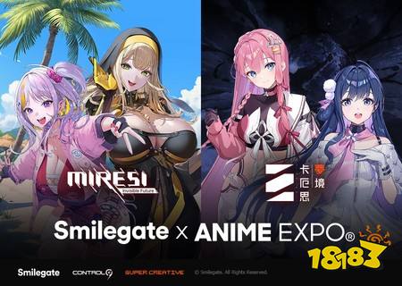 世曼凯公开《卡厄思梦境》与《MIRESI》Anime Expo 2026 展区详细信息