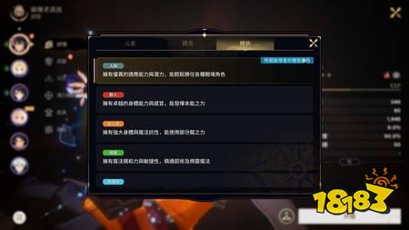 【试玩】ARPG《破界:界限终零》测试版抢先体验心得 元素攻击将可触发特殊效果