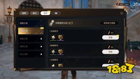 【试玩】ARPG《破界:界限终零》测试版抢先体验心得 元素攻击将可触发特殊效果