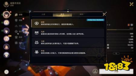 【试玩】ARPG《破界:界限终零》测试版抢先体验心得 元素攻击将可触发特殊效果