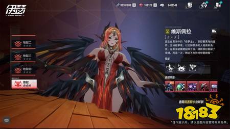 《伊瑟》SS5赛季【突然一夏】全面启动,推出全新玩法与庆典福利