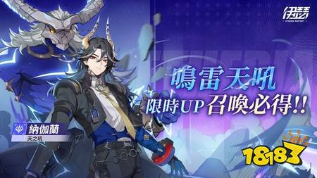 《伊瑟》SS5赛季【突然一夏】全面启动,推出全新玩法与庆典福利