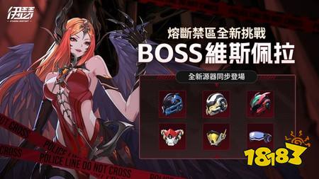 《伊瑟》SS5赛季【突然一夏】全面启动,推出全新玩法与庆典福利