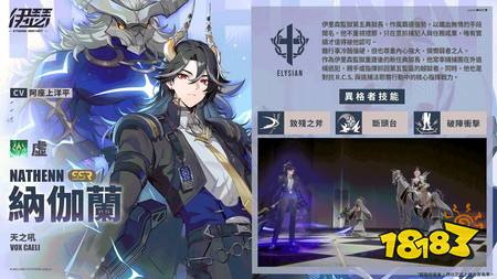 《伊瑟》SS5赛季【突然一夏】全面启动,推出全新玩法与庆典福利