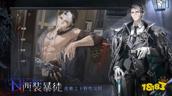 夜幕之下阵容怎么配 要不要拉满
