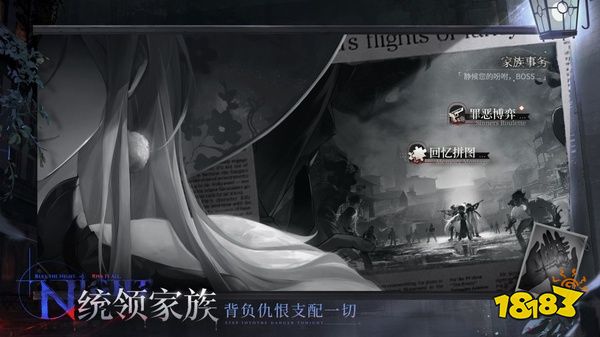 夜幕之下市井焦土怎么打 夜幕之下boss攻略