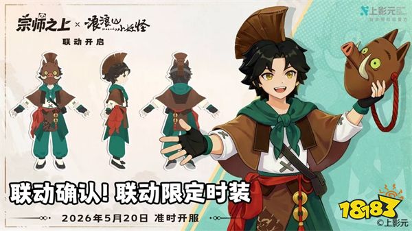 宗师之上前期要不要合成技能 核心技能怎么选