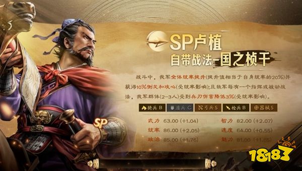 三国志战略版官方版下载