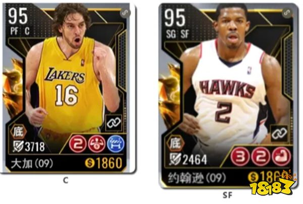 nba篮球世界正版下载