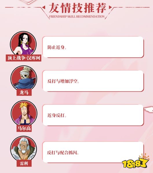 航海王热血航线九游版下载