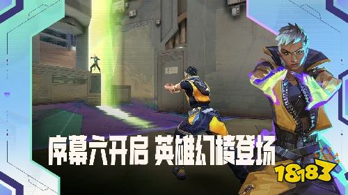 无畏契约:源能行动最新版下载