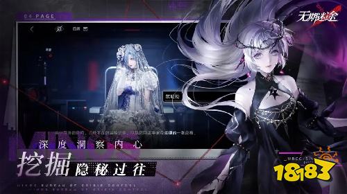 无期迷途新版本下载