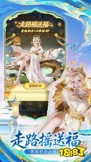 道友请留步正式版下载