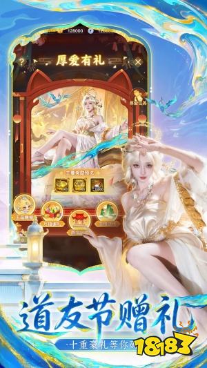 道友请留步手机版