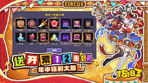 我的勇者新版本