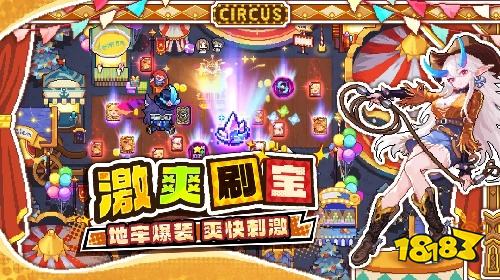 我的勇者正式版下载