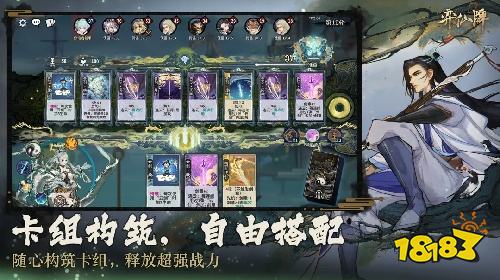 弈仙牌安卓版下载