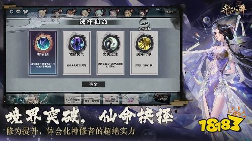 弈仙牌安卓版下载