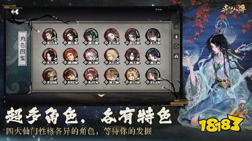 弈仙牌新版本下载