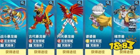 无畏冒险
