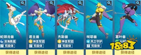 无畏冒险