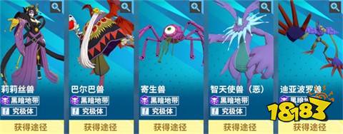 无畏冒险