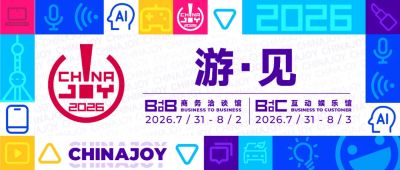 【游·见】专访珠海代码兔超新星:以科幻为炬,打造ROBA战舰新赛道