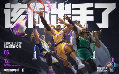 峡谷上演热血篮球!英雄联盟手游×NBA跨界联动正式上线
