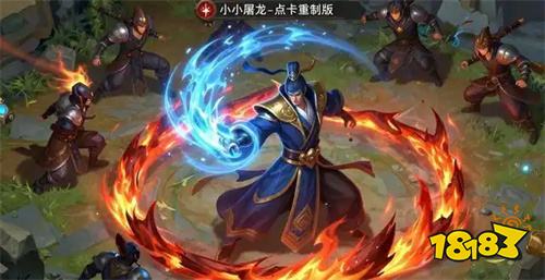 小小屠龙冰雪传奇点卡重制版