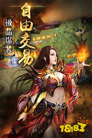 盛趣传奇官网下载地址