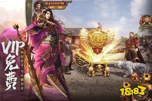 正版传奇月卡版