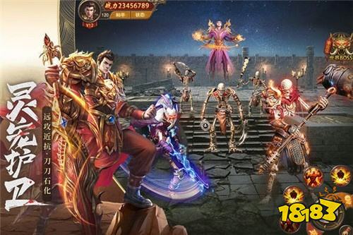 正版传奇月卡版