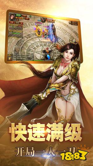 迷失传奇手游发布网新开服