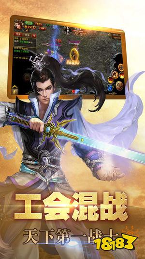 迷失传奇手游发布网新开服