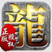 暴风New复古传奇下载