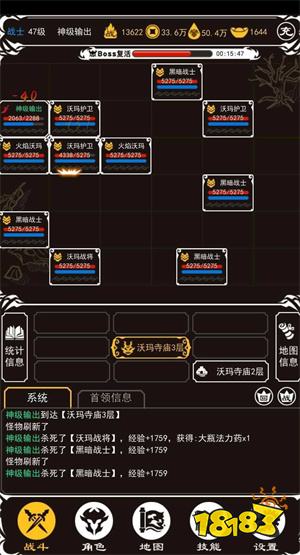 文字传奇手游官网版
