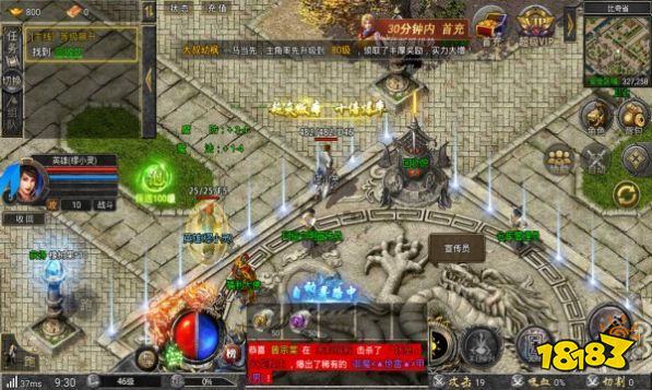 超变高爆合击高爆版