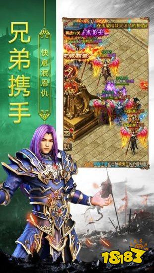 私享传奇