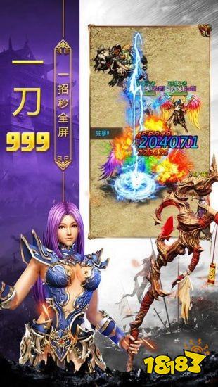 私享传奇