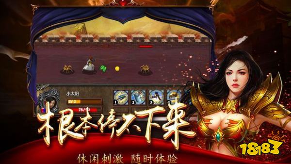 变态高爆版手机版